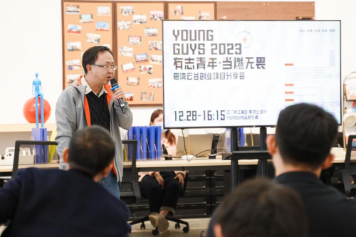 激发创新活力—— 2023湾区青年创新创业成果展圆满收官！