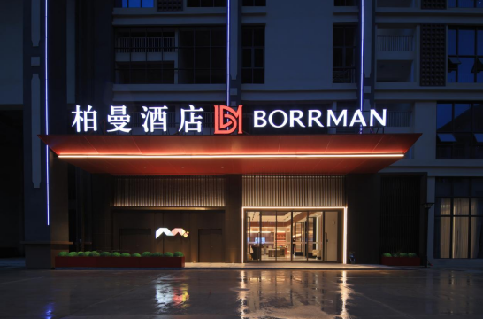 在广西凭祥，与柏曼酒店3.0一起感受中越边界的商旅魅力