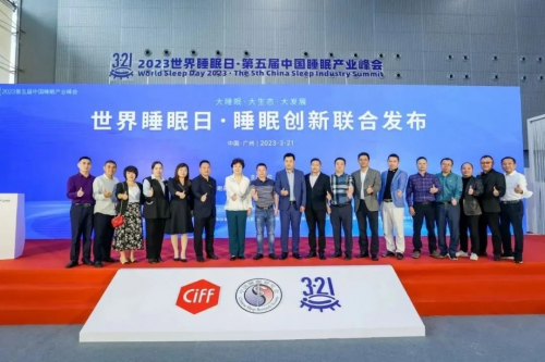 珍奥：告别荣耀满身的2023，走向无限可能的2024