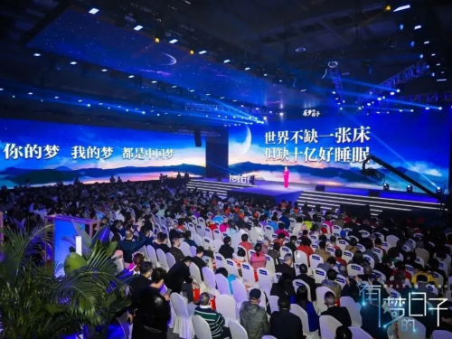 珍奥：告别荣耀满身的2023，走向无限可能的2024