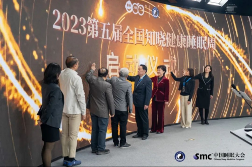 珍奥：告别荣耀满身的2023，走向无限可能的2024