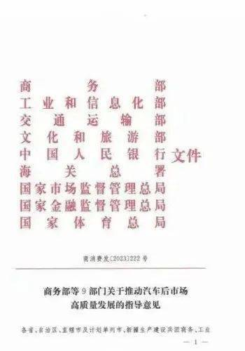 雅森展丨第34届中国国际汽车服务用品及设备展览会暨第2届中国国际新能源汽车供应链大会