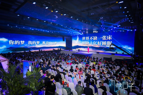 热烈祝贺《有梦的日子》造梦女人年度演讲在上海成功举行