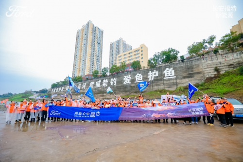 南北线探险者福探长集结重庆参加2024福探长年度盛典 开展救助长江珍稀鱼公益活动