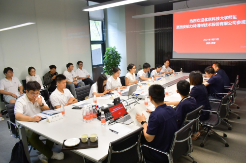 北科大新材料国重前往铂力特参观调研