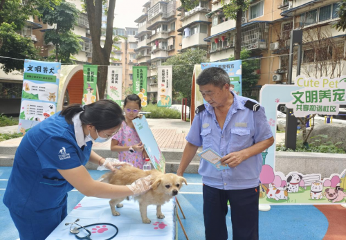 牛沙路社区“爱宠有方·文明共行”文明养犬宣传活动