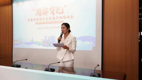 首届伴手礼榜单揭晓，这份官方购物清单请查收