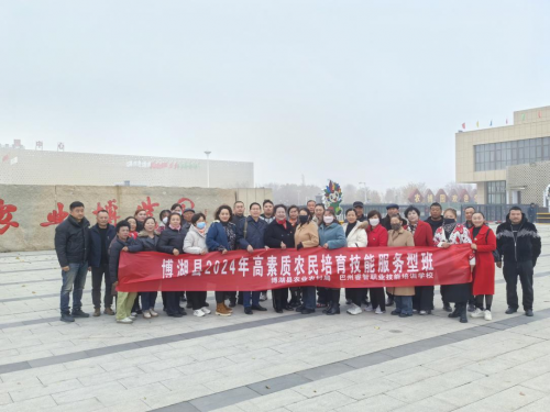 博湖县2024年高素质农民培育培训班赴昌吉州观摩学习