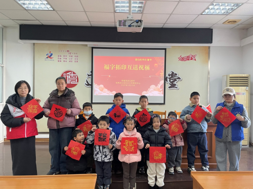 “灵蛇纳福启新岁，福气满满迎新春”五新村开展缤纷的冬日未成年人主题活动