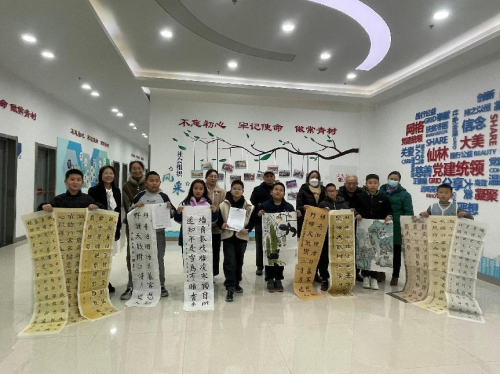 “缤纷冬日 “福”字送温暖”书画冬令营