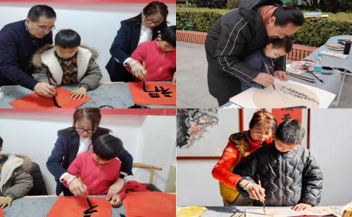 “缤纷冬日 “福”字送温暖”书画冬令营