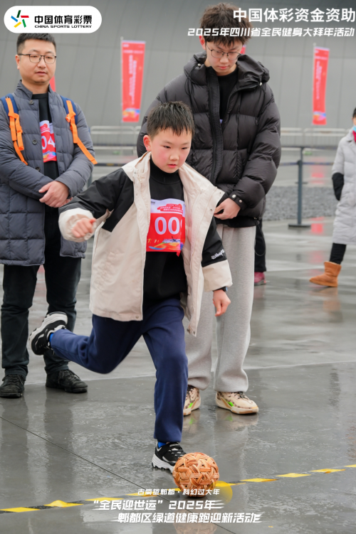 “全民迎世运”2025年郫都区绿道健康跑 助力全民活力过新春