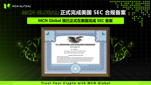 MCN GLOBAL 正式完成美国 SEC Regulation D 备案