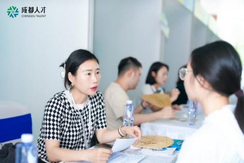 025“蓉漂人才荟”华南理工大学专场活动成功举行"