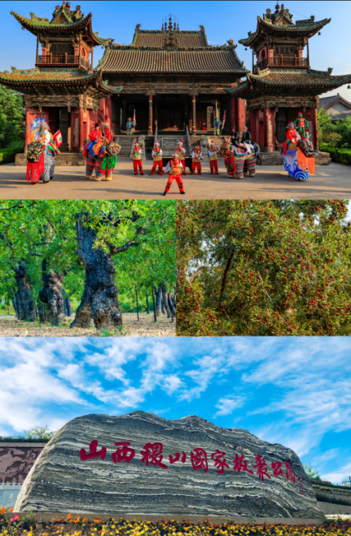 山西运城稷山赋