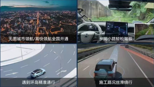025比亚迪智能化街区全国巡展开启｜让好技术人人可享"