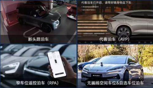 025比亚迪智能化街区全国巡展开启｜让好技术人人可享"