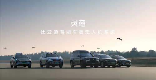 025比亚迪智能化街区全国巡展开启｜让好技术人人可享"