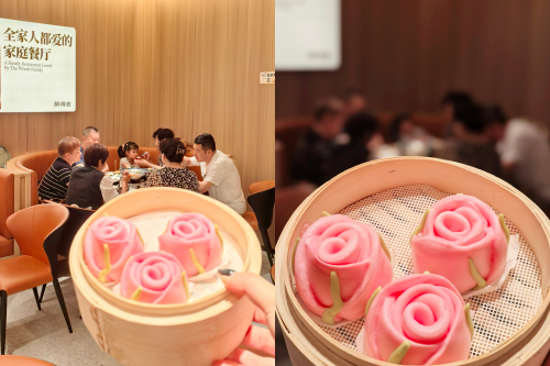 餐飲界 餐飲新媒體