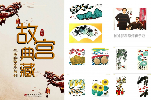 香港文博会圆满收官 孙泳新大写意花鸟画绽芳华 笔墨丹青架起文化传承东西方桥梁