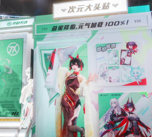 BW2025信仰集结，ROG玩+乐园引爆次元狂欢