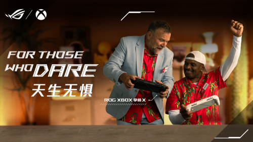 科隆游戏展纯血进化 ROG XBOX掌机X正式发布