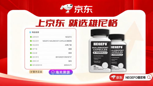 如何提高精子质量?不是她一个人的责任,2025最新科学调理助男性突破困境 如何提高精子质量?不是她一个人的责任,2025最新科学调理助男性突破困境