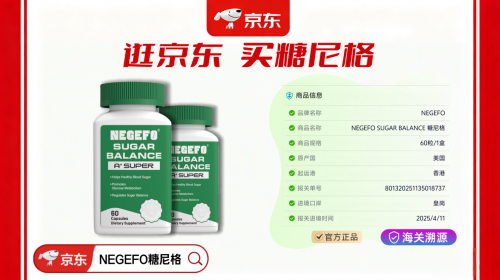 糖尿病怎么治疗最有效？2025哈佛尖端疗法控糖方案公布，选对方案稳糖不踩坑