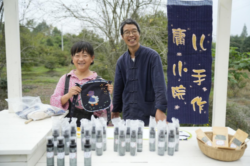 2025成都（温江）乡村微度假生活大会启幕第2张