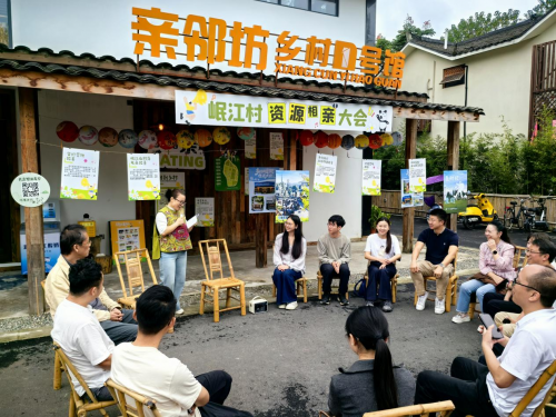 2025成都（温江）乡村微度假生活大会启幕第4张
