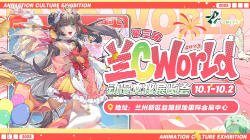 华硕天选携初音未来联名产品系列亮相2025兰C world