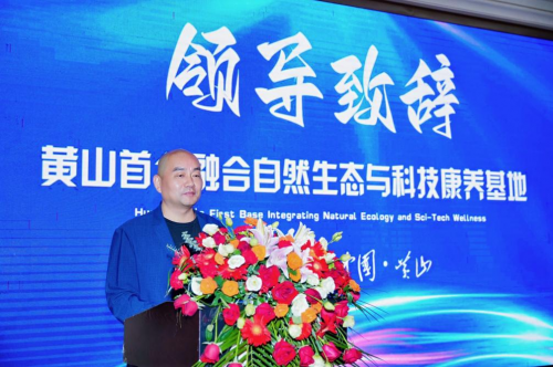 黄山璞樾观庭“太空康养舱”盛大启幕,引领科技康养新纪元