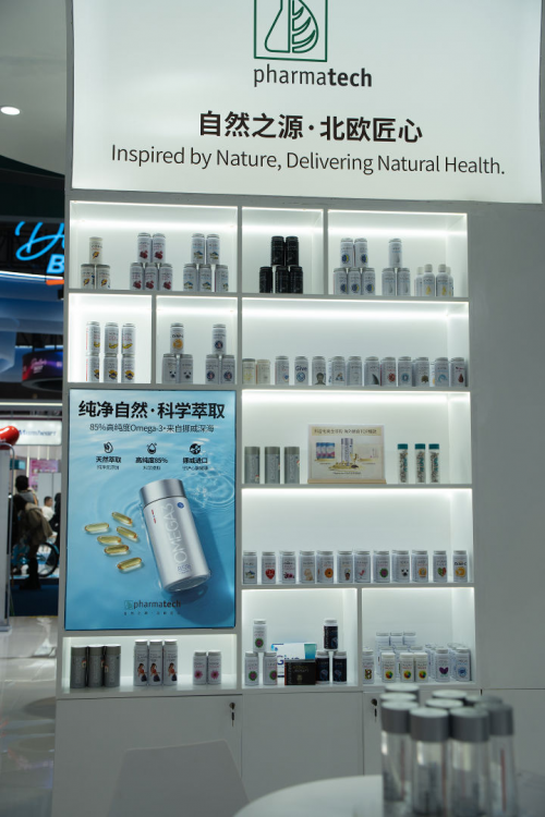 高光收官！极光态联动DanVitas丹维斯闪耀第八届进博会！诠释北欧营养新高度！