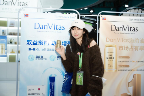 高光收官！极光态联动DanVitas丹维斯闪耀第八届进博会！诠释北欧营养新高度！
