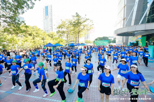 “益”起行 登高峰2025信兴广场第十八届“地王杯”慈善登楼大赛圆满收官