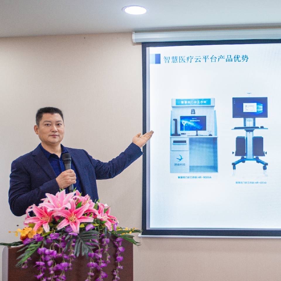 珠海灏睿科技张帅军董事长：智慧医疗云平台赋能基层，开启健康新时代