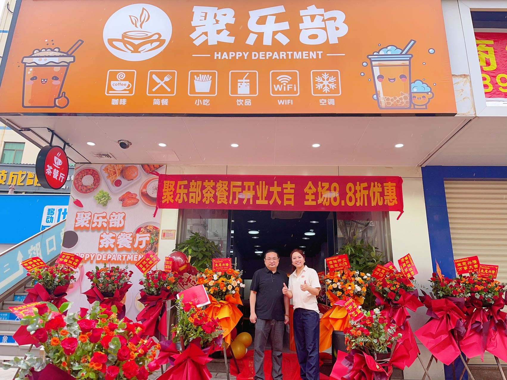 珠海金湾聚乐部茶餐厅盛大开业