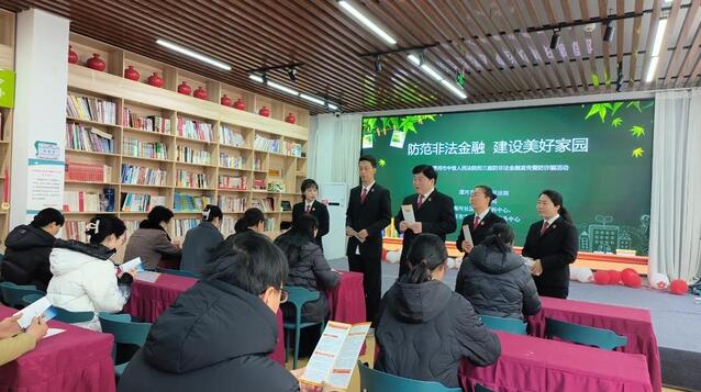 漯河市中级人民法院:  新春送法进社区 守护群众“钱袋子”-法制日报