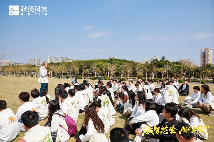 深圳秋葵科技2026年八周年团建活动顺利开展
