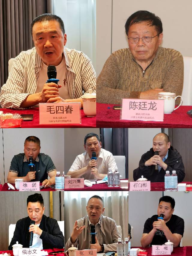 守正创新,味领未来!川厨精英齐聚宜宾共话川菜新发展!