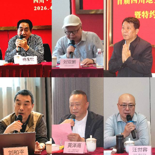 守正创新,味领未来!川厨精英齐聚宜宾共话川菜新发展!