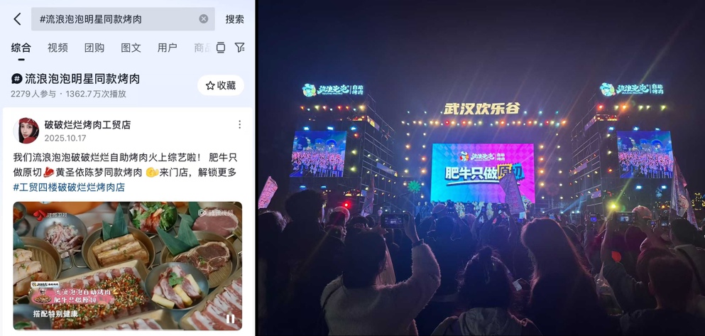 从江苏卫视到欢乐谷：流浪泡泡创新营销驱动门店增长