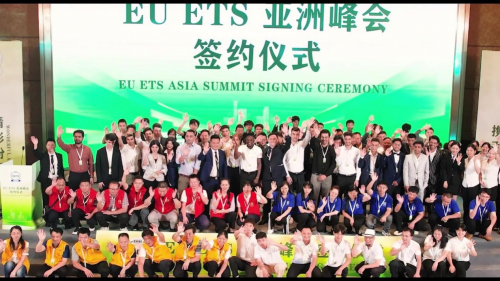 华侨联盟商会在EU ETS亚洲峰会表现亮眼，继续落实低碳环保
