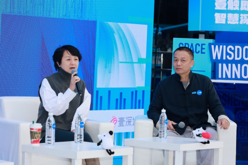 壹深圳×知乎城市专场沙龙「AI 会抢你的饭碗吗？」| 传统与科技的思想碰撞