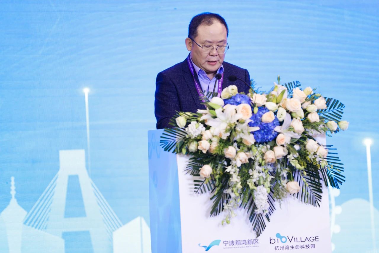 第二届中国·宁波生物医药产业发展大会在宁波前湾新区成功举办