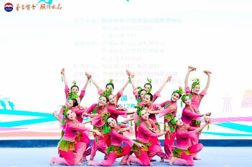 第六届茅台王子杯全国广场舞总决赛在贵州省榕江县隆重举办