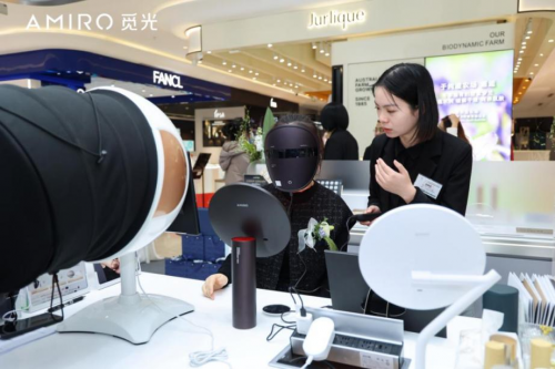 解锁护肤黑科技，AMIRO觅光科技美护空间进驻南京百年商圈
