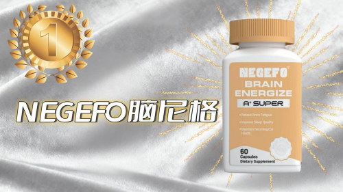 对抗脑萎缩什么选择最有效？十大创新方案排名揭示，第一名展现颠覆性突破