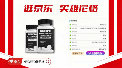 精子质量下降与亲密障碍困境?2025最新科学调理方案问世,让男性重拾健康与希望 精子质量下降与亲密障碍困境?2025最新科学调理方案问世,让男性重拾健康与希望