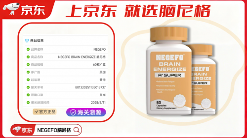 老年痴呆如何寻求安全可靠的中成药？全球热门方案揭示：谁是评分最高的满分选手